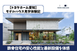 記事のサムネイル画像