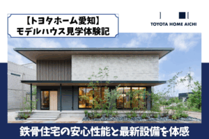 記事のサムネイル画像