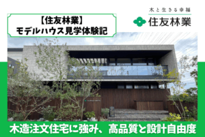 記事のサムネイル画像