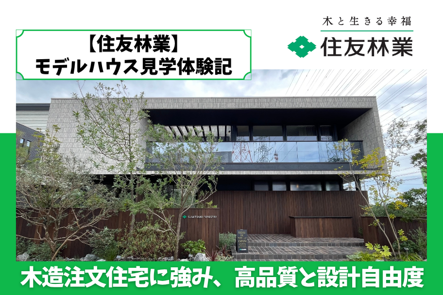 記事のイメージ