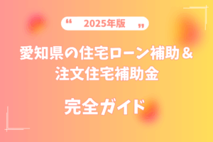 記事のサムネイル画像