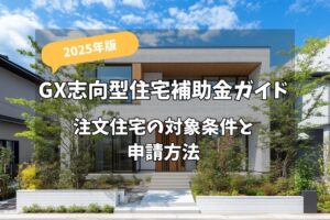 記事のサムネイル画像