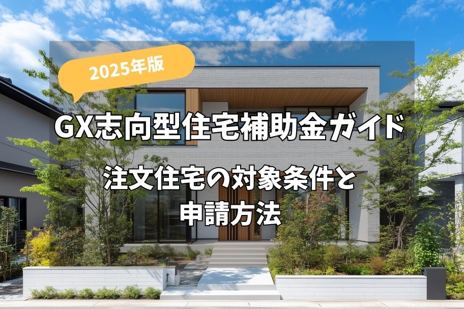 記事のイメージ