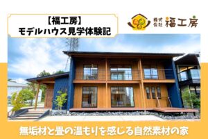 記事のサムネイル画像