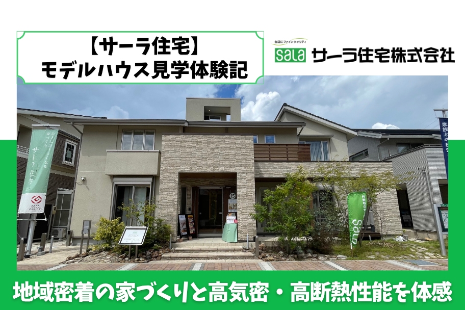 記事のイメージ