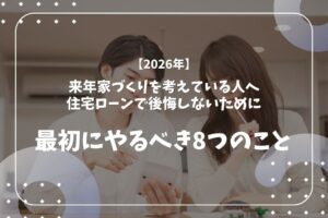 記事のサムネイル画像