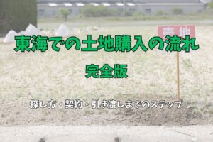 記事のサムネイル画像