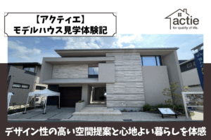 記事のサムネイル画像