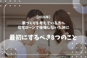 記事のサムネイル画像