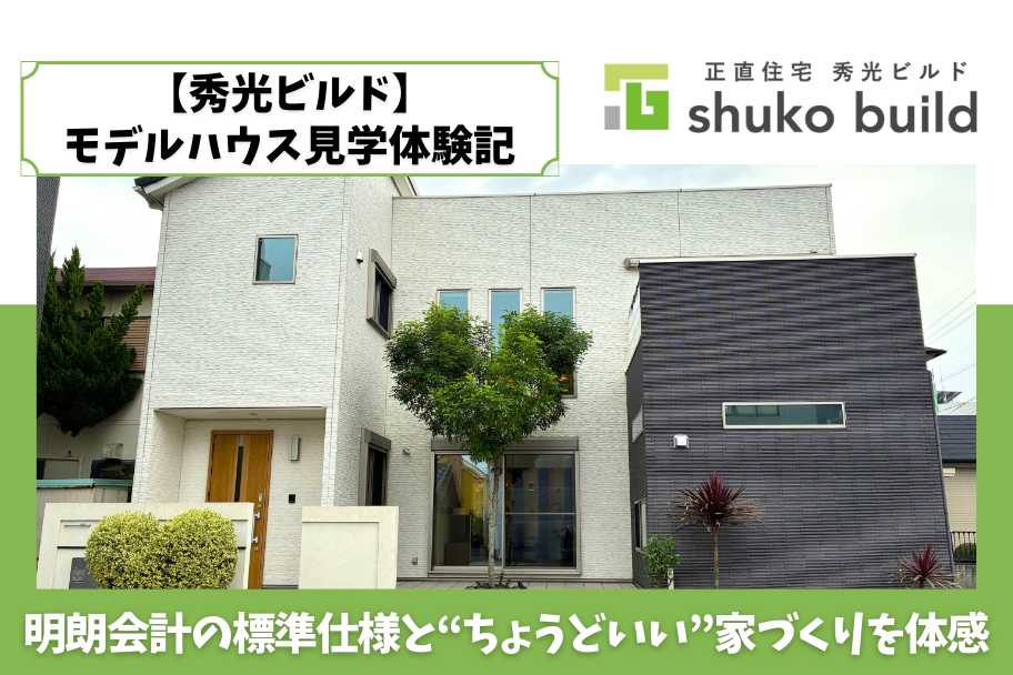 記事のイメージ