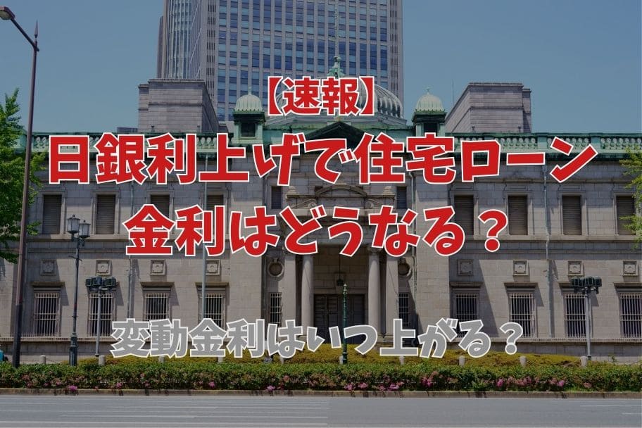 記事のイメージ