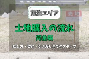 記事のサムネイル画像