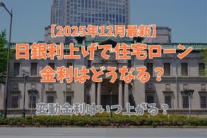 記事のサムネイル画像