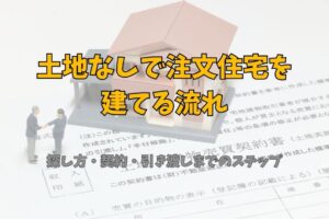 記事のサムネイル画像