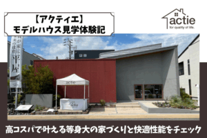 記事のサムネイル画像