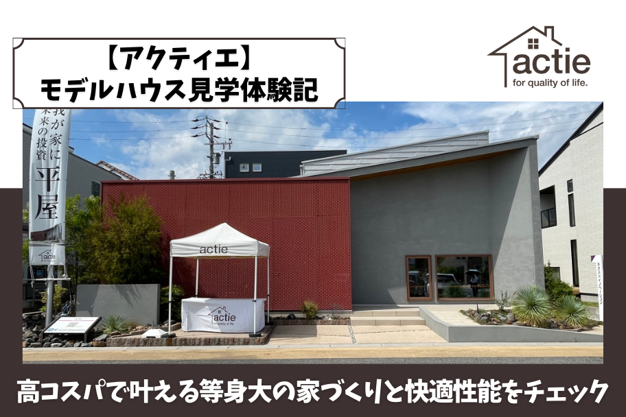 記事のイメージ