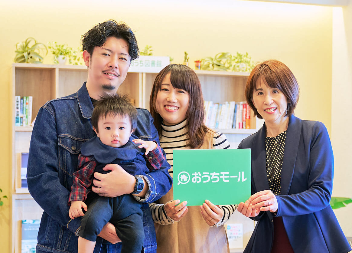 注文住宅でも失敗しない家づくりができました！