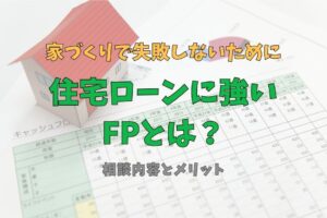記事のサムネイル画像