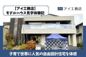 記事のサムネイル画像