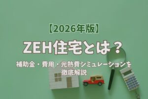 記事のサムネイル画像
