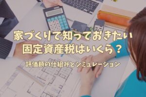 記事のサムネイル画像