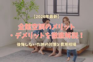 記事のサムネイル画像