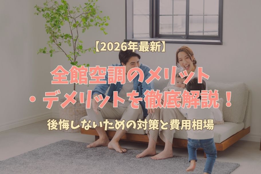 記事のイメージ