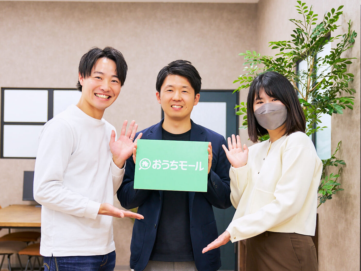 家づくりは〝人〟だと実感