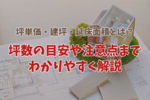 記事のサムネイル画像