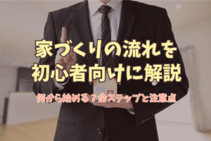 記事のサムネイル画像