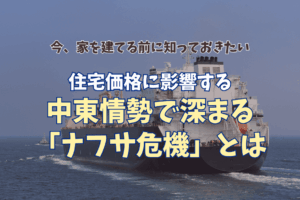 記事のサムネイル画像