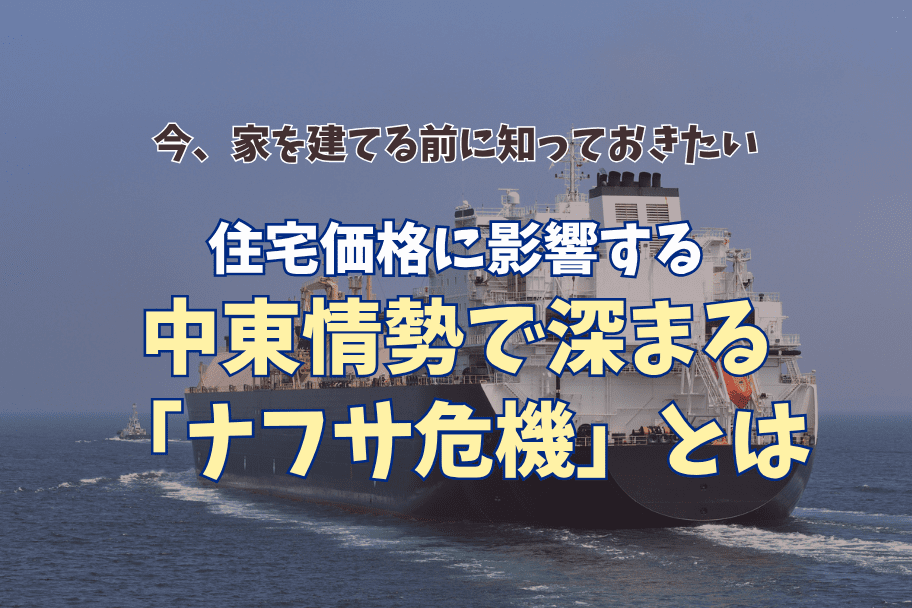 記事のイメージ