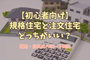 記事のサムネイル画像