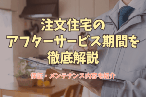 記事のサムネイル画像