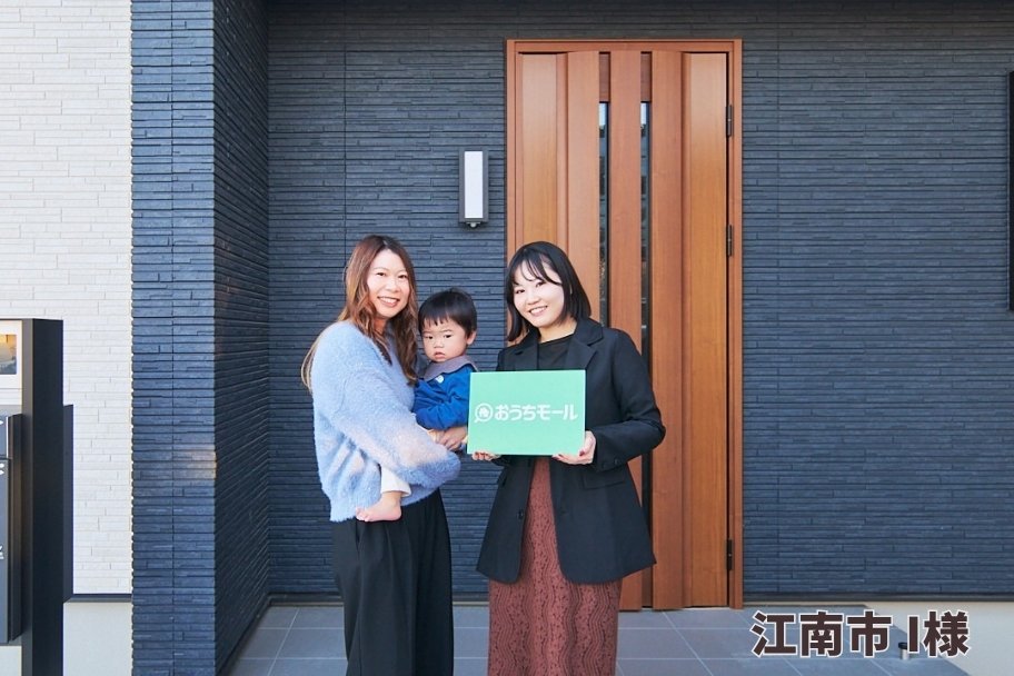 【お客様注文住宅施工事例】家族や友人が自然と集まる「ゆとりある住まい」ができるまでのイメージ