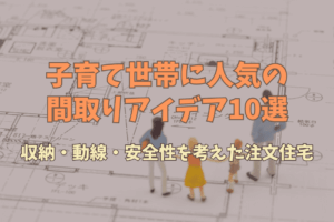 記事のサムネイル画像