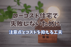 記事のサムネイル画像