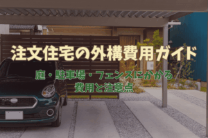 記事のサムネイル画像