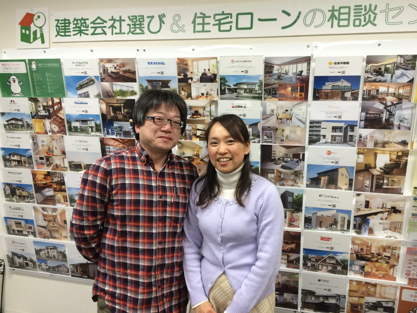 おうちモールで住宅メーカーをキチンと比較できました!