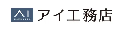株式会社アイ工務店