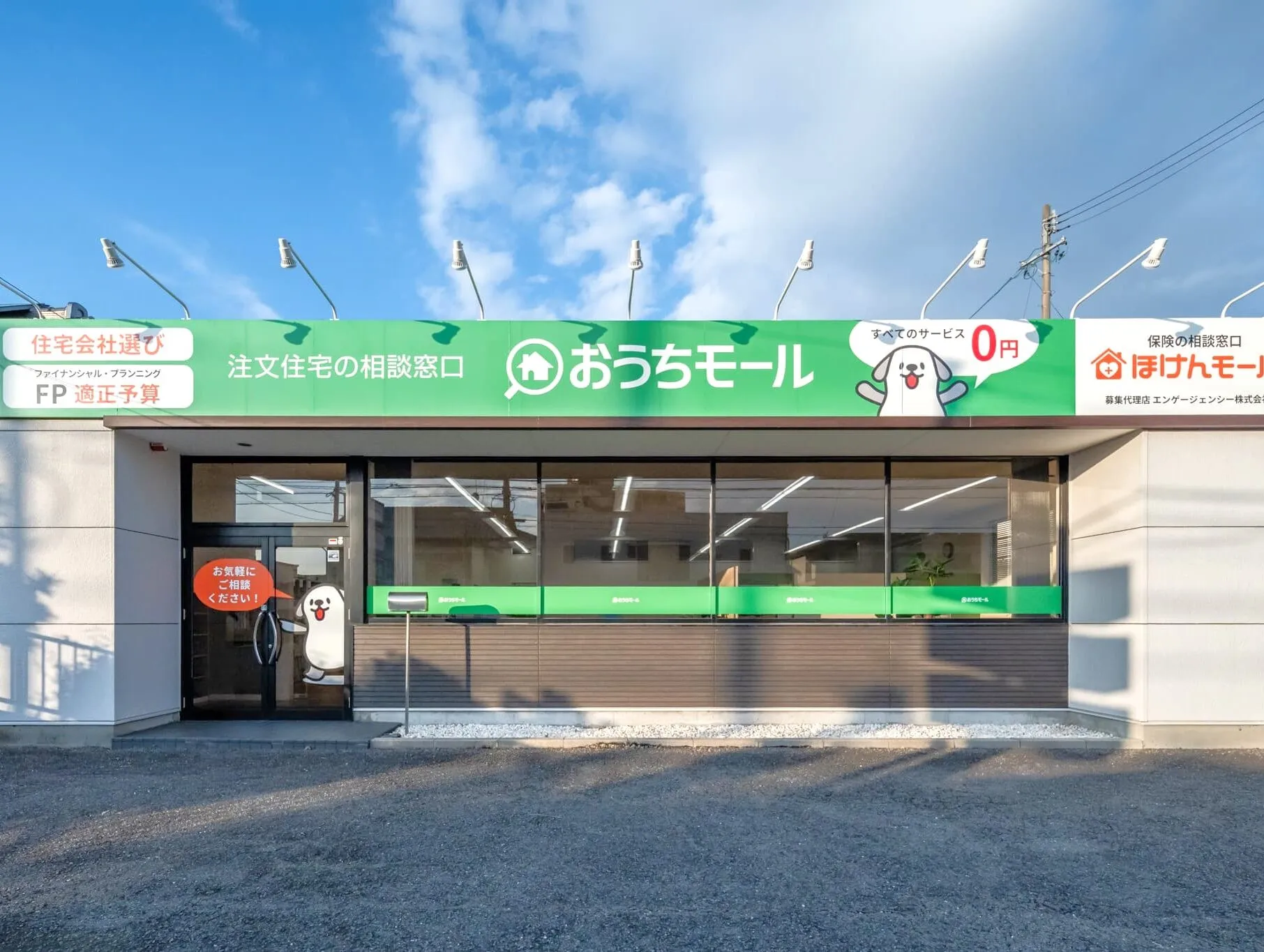 刈谷大府店のイメージ