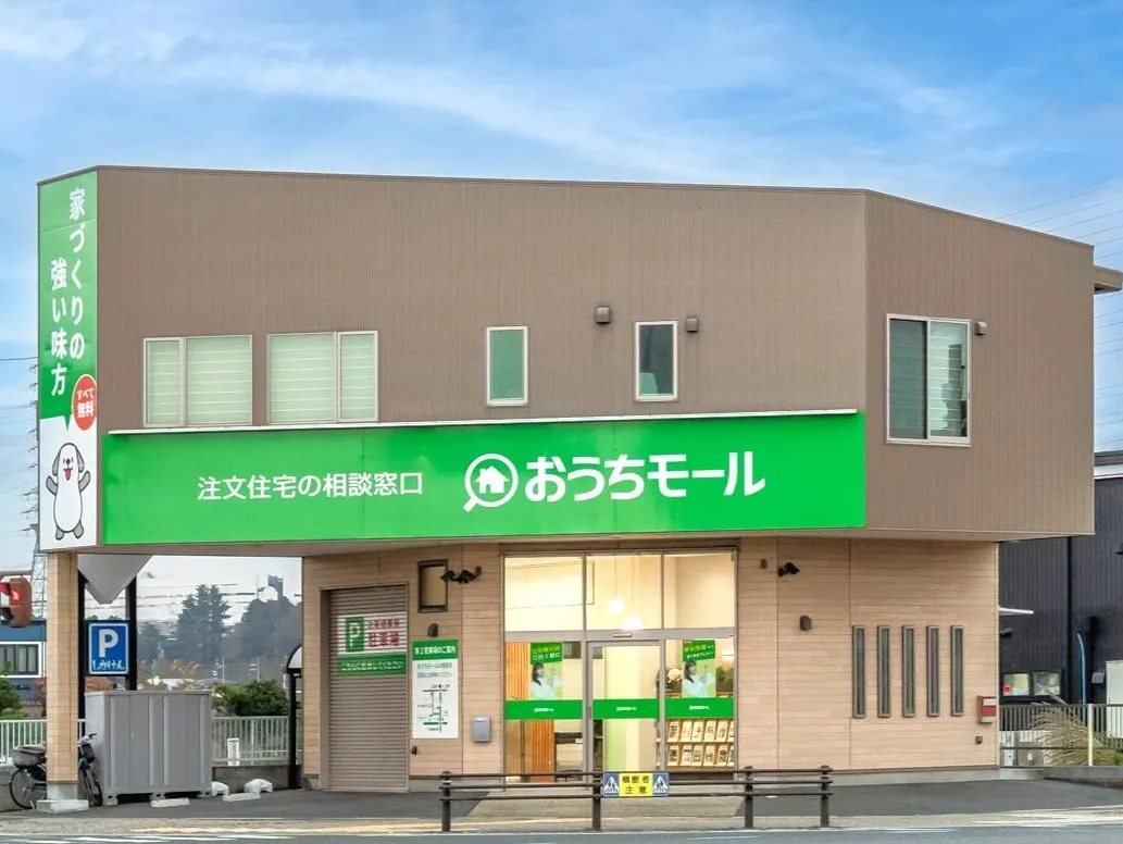 豊田店のイメージ