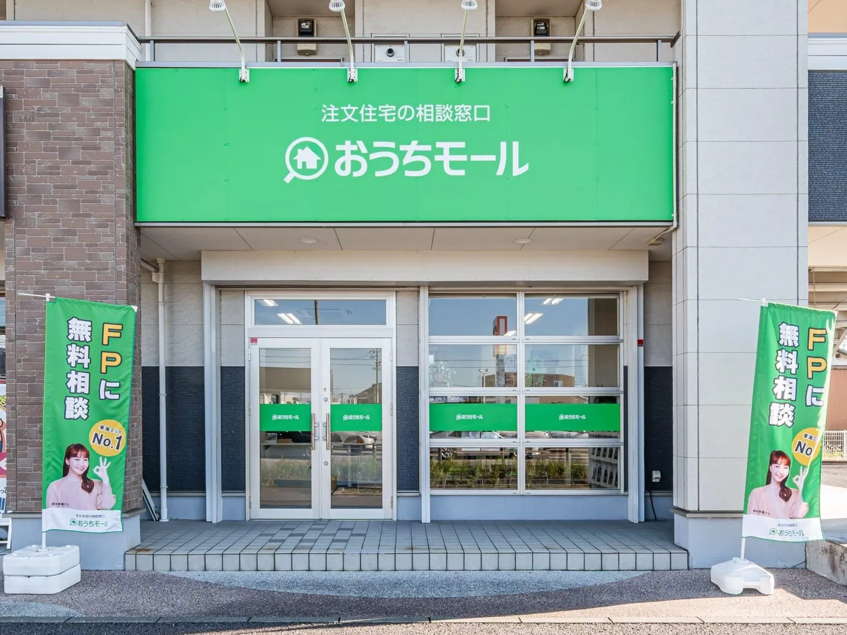 一宮店のイメージ