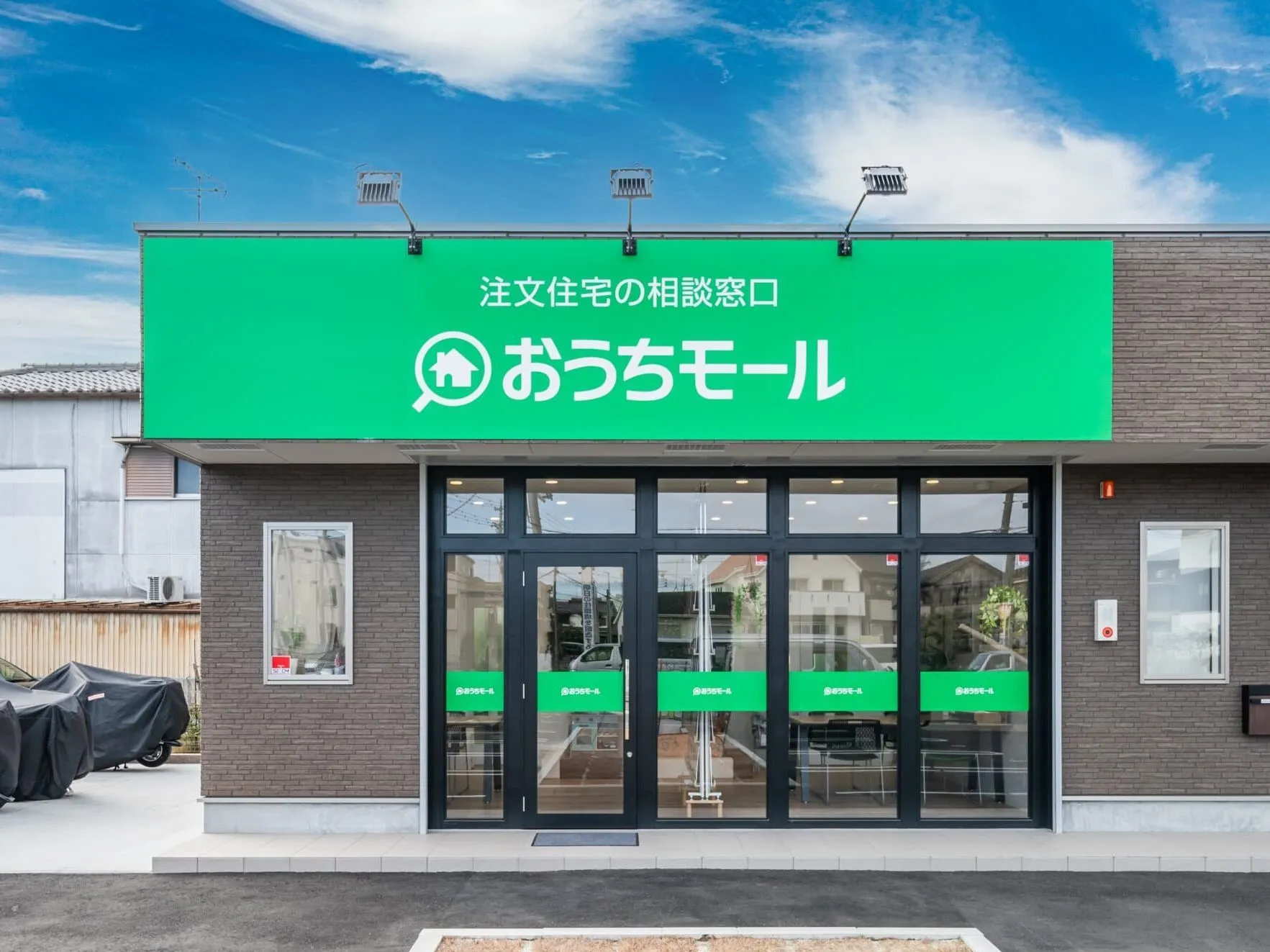 名古屋西店のイメージ