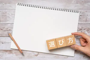 記事のサムネイル画像