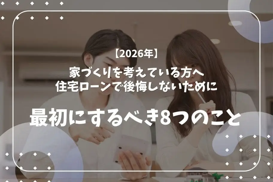 記事のイメージ