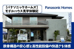 記事のサムネイル画像