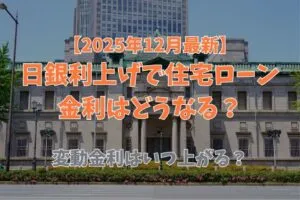 前の記事のサムネイル画像