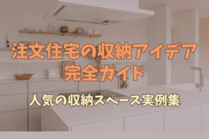 記事のサムネイル画像