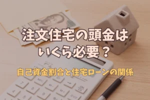 記事のサムネイル画像